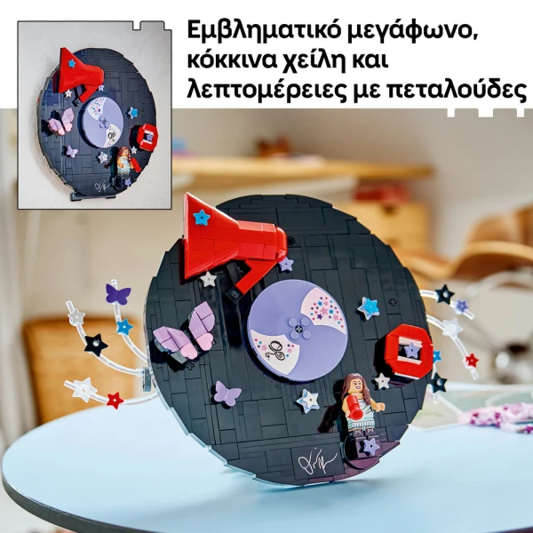 LEGO EDITIONS MUSIC OLIVIA RODRIGOS VINYL