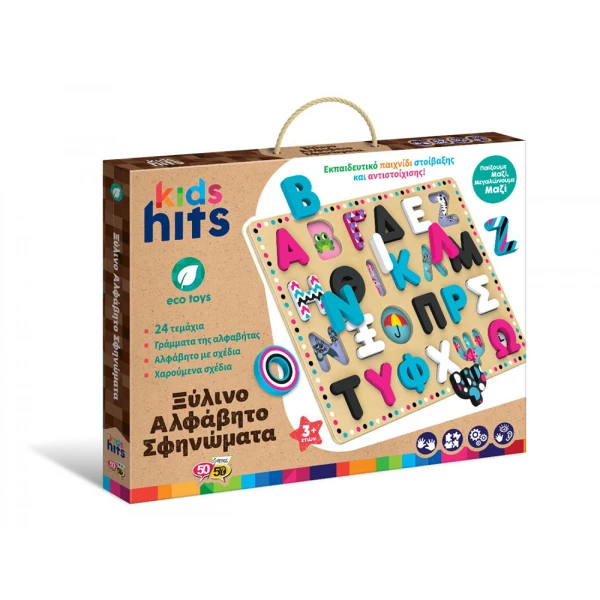 KIDS HITS ΕΚΠΑΙΔΕΥΤΙΚΟ ΞΥΛΙΝΟ ΠΑΙΧΝΙΔΙ ΕΛΛΗΝΙΚΟ ΑΛΦΑΒΗΤΟ