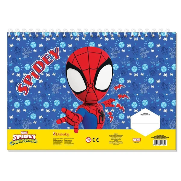 DRAWING PAD 23Χ33 cm 40 SHEETS WITH STICKERS & STENCIL SPIDEY - 2 DESIGNS