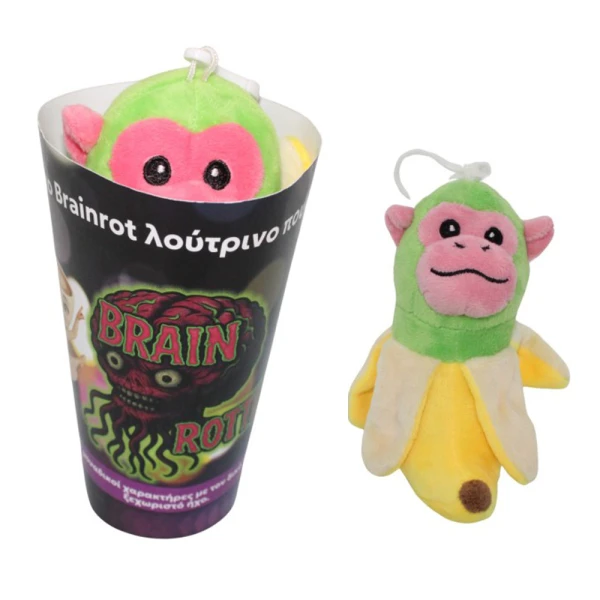 BRAINROTTIZ COLLECTION ΛΟΥΤΡΙΝΑ ΜΕ ΗΧΟΥΣ - 5 ΣΧΕΔΙΑ