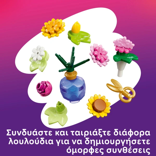 LEGO® FRIENDS CREATIVE FLOWER SHOP