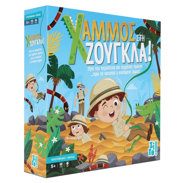 ZITO BOARD GAME CHAOS IN THE JUNGLE