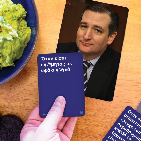 AS GAMES ΕΠΙΤΡΑΠΕΖΙΟ ΠΑΙΧΝΙΔΙ WHAT DO YOU MEME? FRESH MEMES EXPANSION PACK ΓΙΑ ΗΛΙΚΙΕΣ 18+ ΧΡΟΝΩΝ