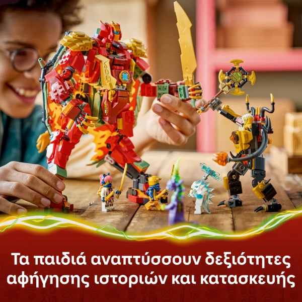 LEGO® NINJAGO® WYLDFYRE\'S TRANSFORMING DRAGON MECH