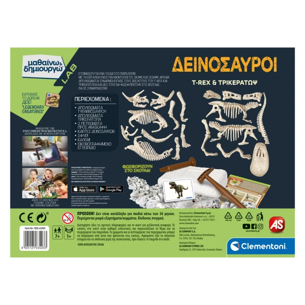 SCIENCE AND PLAY LAB EDUCATIONAL GAME DINOSAURS T-REX AND TRICERATOPS FOR AGES 7+