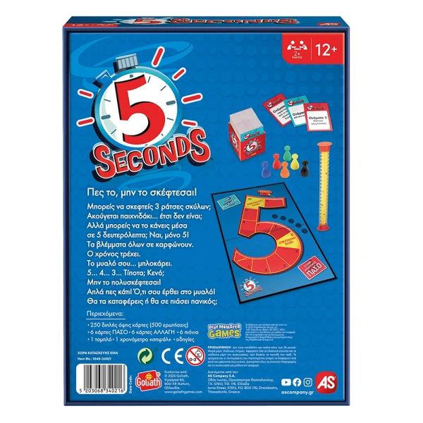 AS GAMES BOARD GAME 5 SECONDS FOR AGES 12+