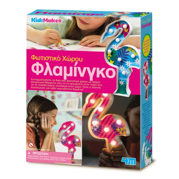 4M CONSTRUCTION ROOM LIGHT FLAMINGO 
