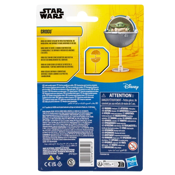 STAR WARS ΦΙΓΟΥΡΑ 10 εκ. GROGU