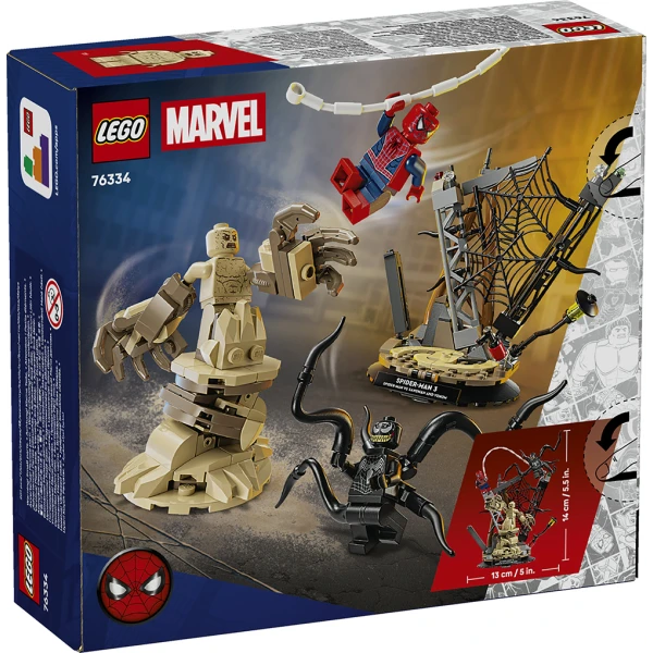 LEGO® MARVEL ΕΠΙΚΗ ΜΑΧΗ: SPIDER-MAN VS. SANDMAN