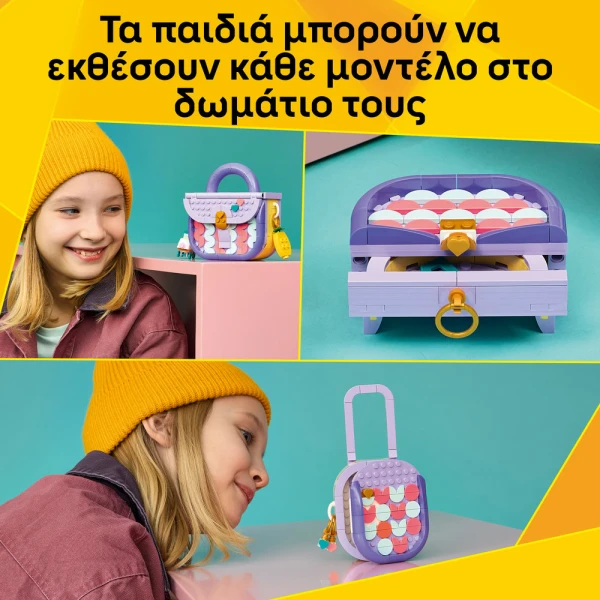 LEGO CREATOR 3IN1 ΤΕΧΝΗ ΚΑΙ ΜΟΔΑ ΤΣΑΝΤΑ ΜΕ ΑΠΟΘΗΚΕΥΤΙΚΟ ΧΩΡΟ