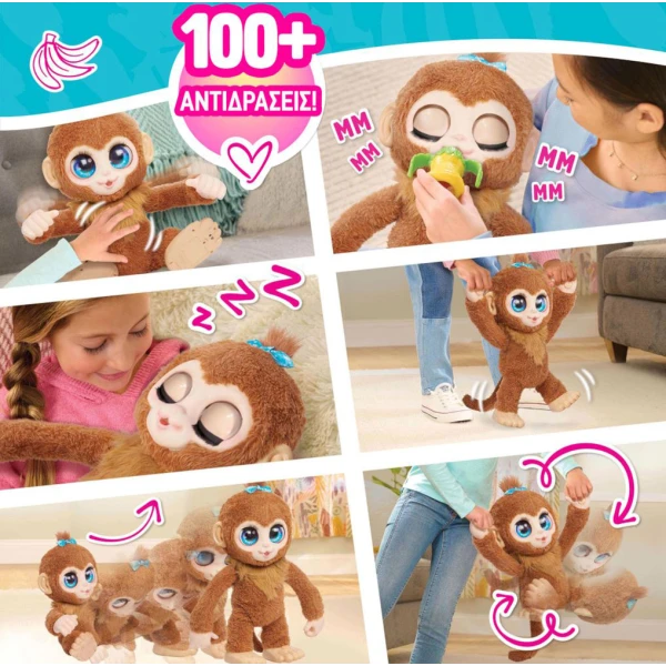 FURREAL INTERACTIVE PLUSH PEANUT THE MONKEY