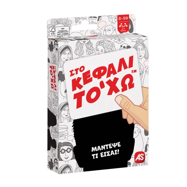 AS GAMES ΠΑΙΧΝΙΔΙ ΜΕ ΚΑΡΤΕΣ ΣΤΟ ΚΕΦΑΛΟ ΤΟ\' ΧΩ ΓΙΑ ΗΛΙΚΙΕΣ 8+ ΧΡΟΝΩΝ ΚΑΙ 2+ ΠΑΙΚΤΕΣ