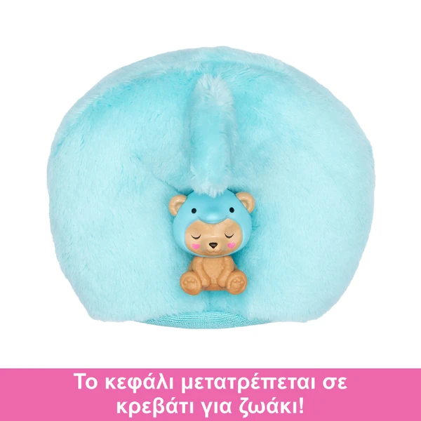 BARBIE CUTIE REVEAL BEAR/DOLPHIN