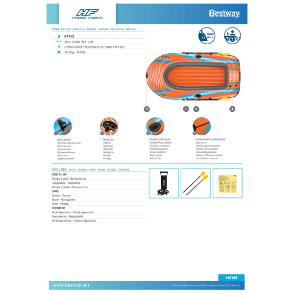 BESTWAY ΒΑΡΚΑ 3 ΑΤΟΜΩΝ 246Χ122 εκ. KONDOR ELITE 3000