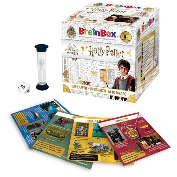 BRAINBOX ΕΠΙΤΡΑΠΕΖΙΟ ΠΑΙΧΝΙΔΙ HARRY POTTER ΕΛΛΗΝΙΚΗ ΕΚΔΟΣΗ