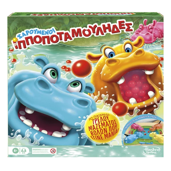 BOARD GAME HUNGRY HUNGRY HIPPOS PARTY