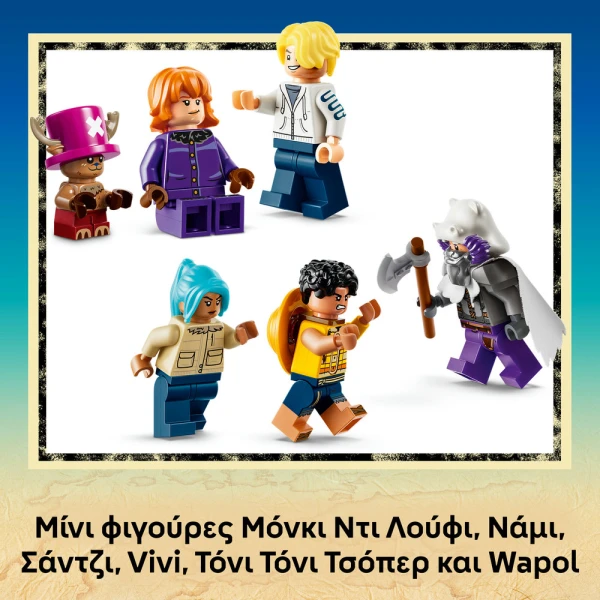 LEGO ONE PIECE BATTLE AT DRUM CASTLE