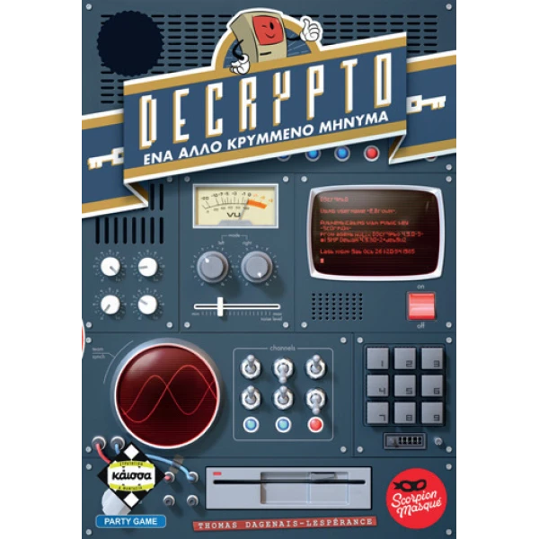 KAISSA BOARD GAME DECRYPTO THE OTHER HIDDEN MESSAGE