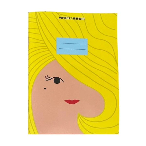 MEET THE GREEKS NOTEBOOK - AFRODITE