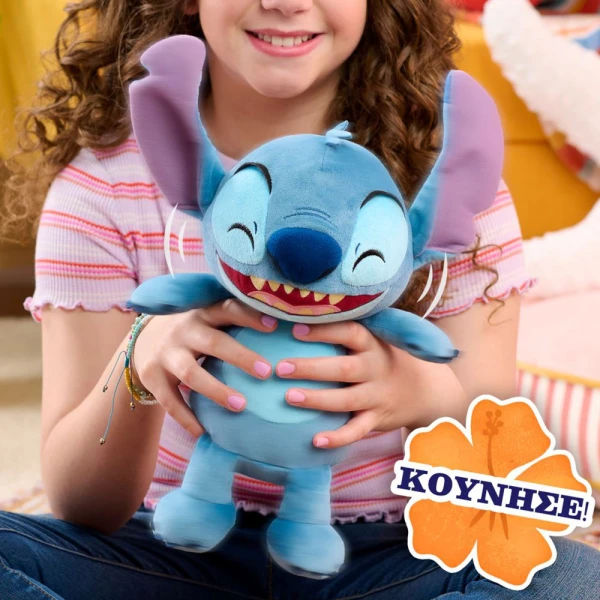 STITCH PLUSH 28 cm WITH SOUND AND MOVEMENT