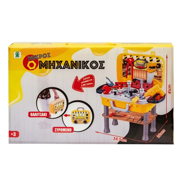 THE LITTLE ENGINEER WITH WHEELS AND WORKBENCH