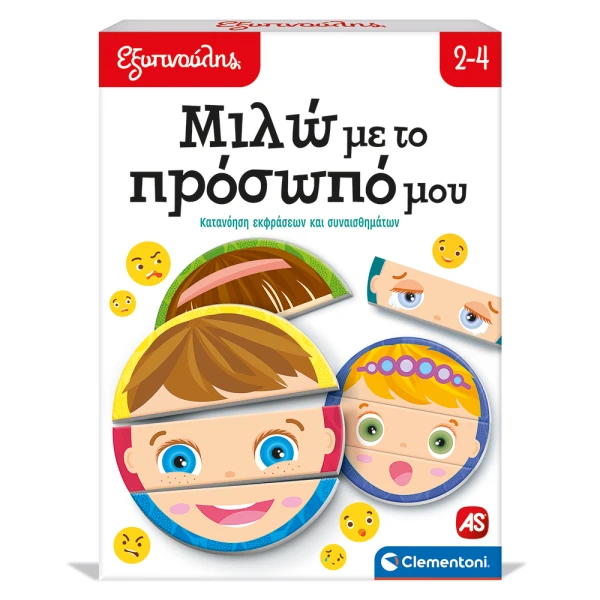 SAPIENTINO EDUCATIONAL GAME MY FACE TALKS TO ME FOR AGES 2-4