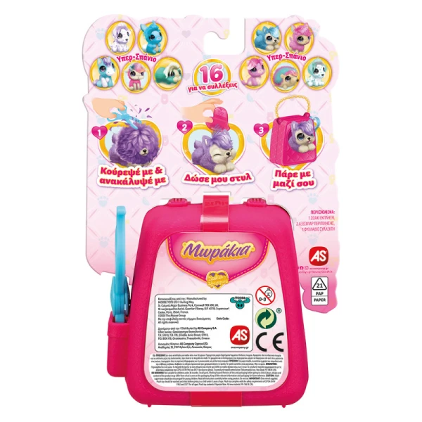 SCRUFF - A LUVS BABIES LITTLE SNIPPERS