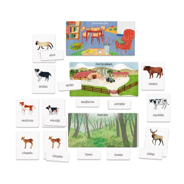 SAPIENTINO MONTESSORI EDUCATIONAL GAME ANIMALS AND PUPPIES FOR AGES 2+