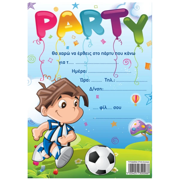 PARTY INVITATIONS WITH STICKERS - SEVERAL  DESIGNS