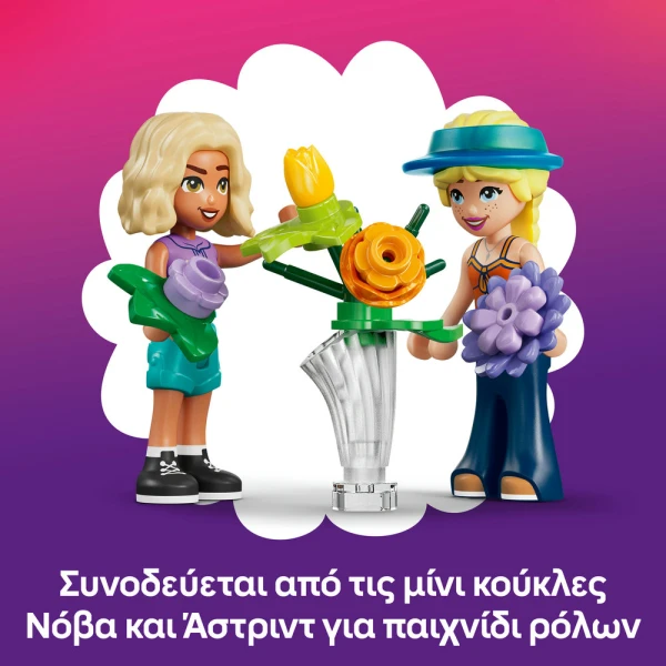 LEGO® FRIENDS CREATIVE FLOWER SHOP