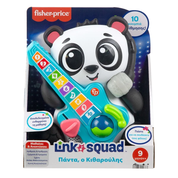FISHER PRICE ΕΚΠΑΙΔΕΥΤΙΚΟ ΠΑΙΧΝΙΔΙ ΠΑΝΤΑ Ο ΚΙΘΑΡΟΥΛΗΣ