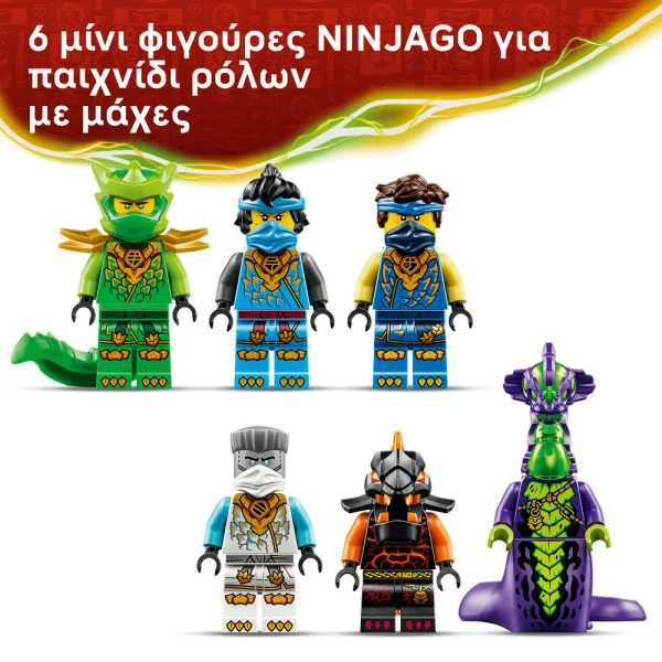 LEGO® NINJAGO® LAND BOUNTY