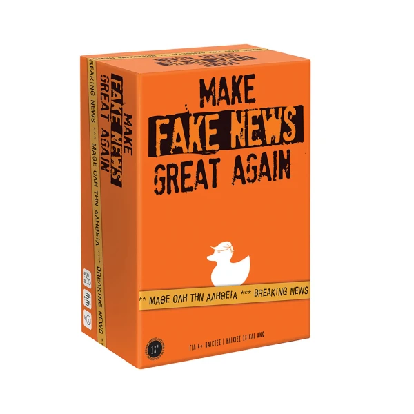 AS GAMES ΕΠΙΤΡΑΠΕΖΙΟ ΠΑΙΧΝΙΔΙ MAKE FAKE NEWS GREAT AGAIN ΓΙΑ ΗΛΙΚΙΕΣ 18+ ΚΑΙ 4+ ΠΑΙΚΤΕΣ