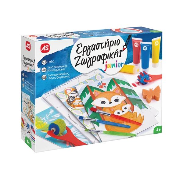ΕΡΓΑΣΤΗΡΙΟ ΖΩΓΡΑΦΙΚΗΣ JUNIOR ΧΡΩΜΑΤΑ ΝΕΡΟΜΠΟΓΙΑΣ ΣΕΤ ΖΩΓΡΑΦΙΚΗΣ ΓΙΑ 4+ ΧΡΟΝΩΝ