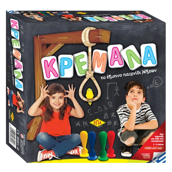 KIDS TABLE GAME GALLOWS NEW