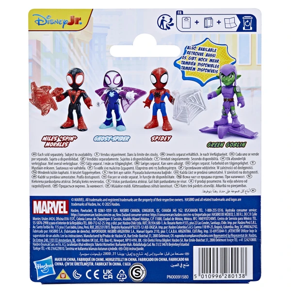 SPIDEY AND HIS AMAZING FRIENDS FIGURE 7.5 cm WITH ACCESSORY MILES MORALES