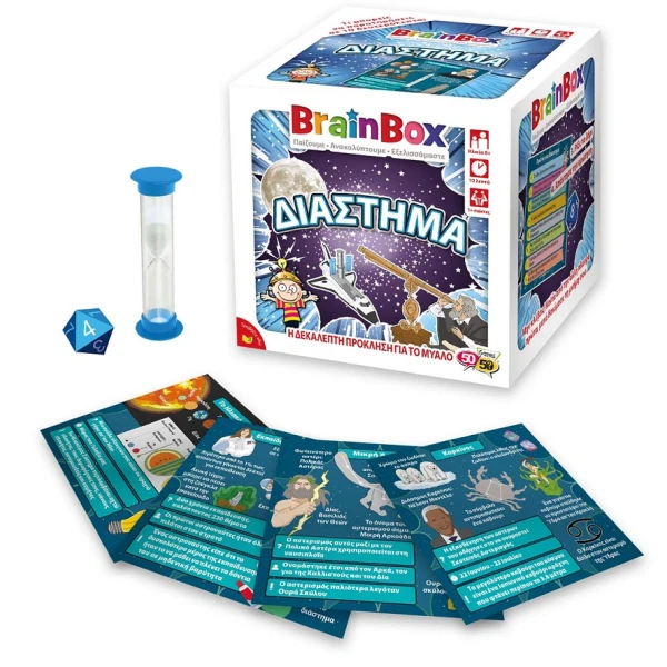 BRAINBOX TABLE GAME SPACE