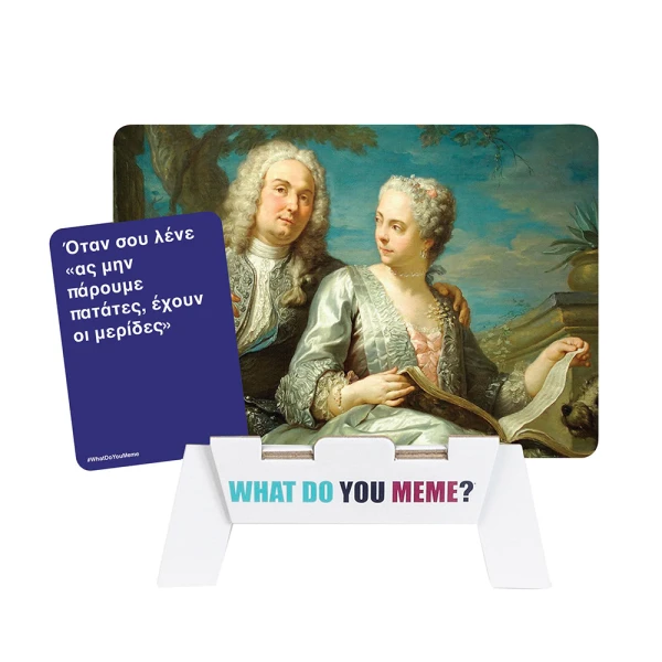 AS GAMES ΕΠΕΚΤΑΣΗ ΕΠΙΤΡΑΠΕΖΙΟΥ ΠΑΙΧΝΙΔΙΟΥ WHAT DO YOU MEME? ANCIENT MEMES ΓΙΑ 16+ ΧΡΟΝΩΝ