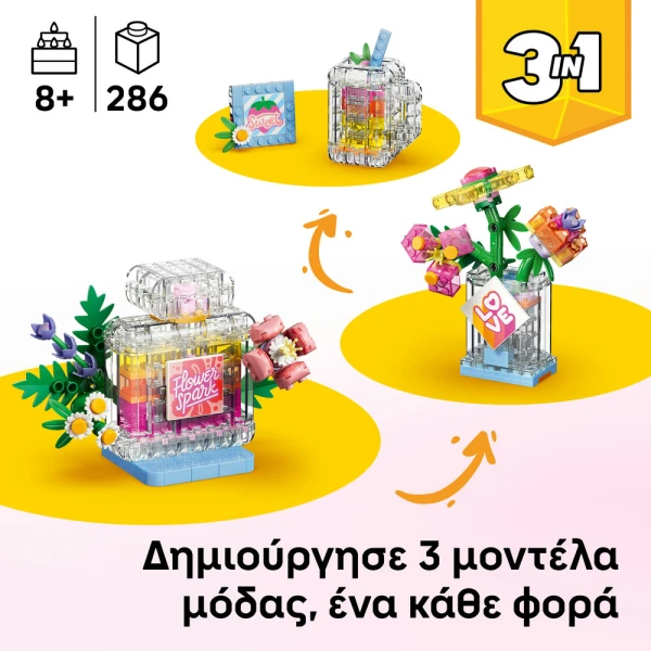 LEGO® CREATOR 3IN1 DECOR WITH FLOWERS - PERFUME BOTTLE