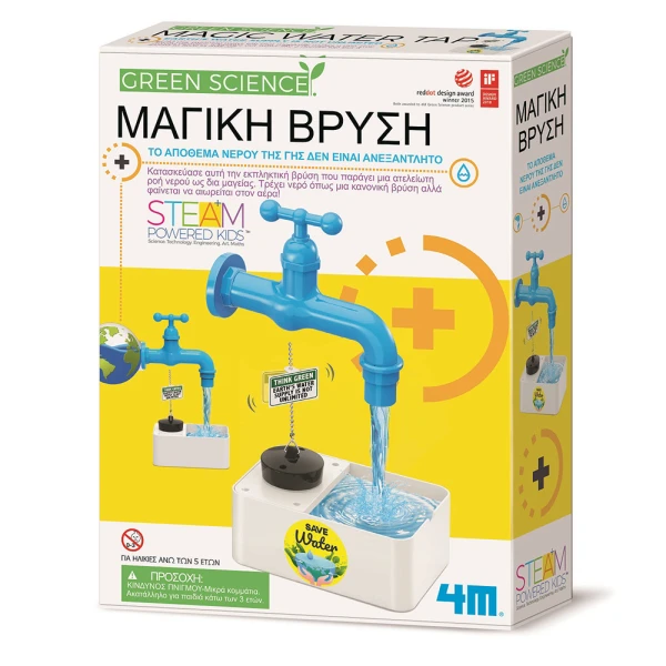 4M BUILD MAGIC FAUCET