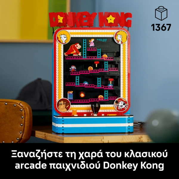 LEGO SUPER MARIO™ DONKEY KONG™ ARCADE