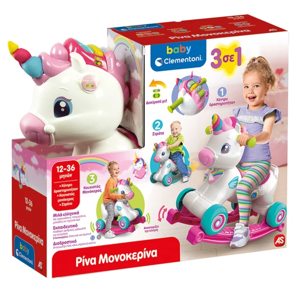 BABY CLEMENTONI EDUCATIONAL BABY TODDLER TOY UNICORN RINA 3 IN 1 FOR 12-36 MONTHS