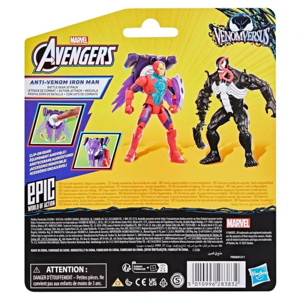 AVENGERS ΣΕΤ ΦΙΓΟΥΡΕΣ 10 cm MULTIPACK