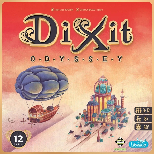 ΚΑΙΣΣΑ DIXIT ODYSSEY - 2Η ΕΚΔΟΣΗ
