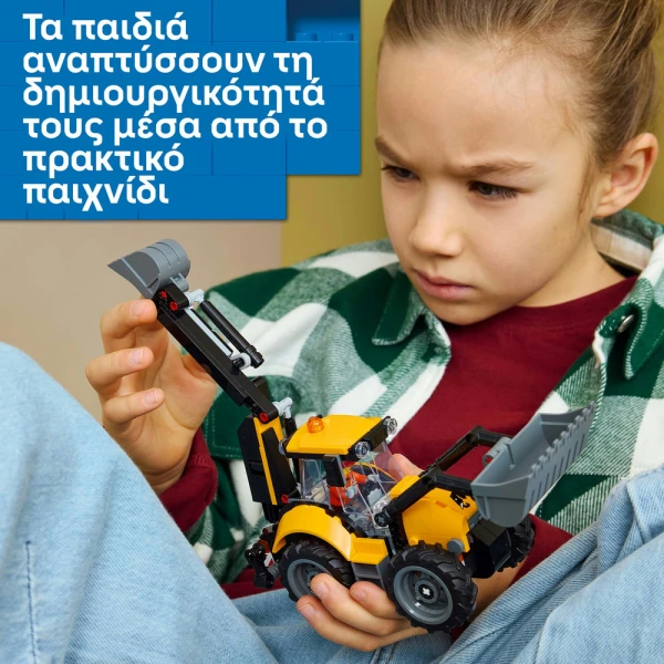 LEGO® CITY YELLOW BACKHOE LOADER