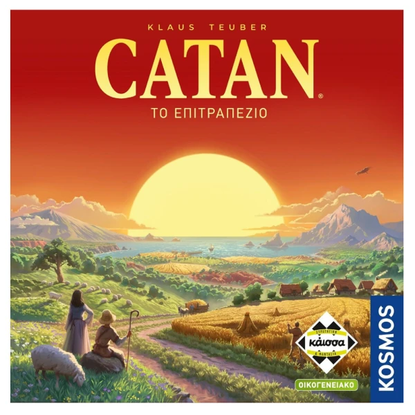 ΚΑΙΣΣΑ ΕΠΙΤΡΑΠΕΖΙΟ ΠΑΙΧΝΙΔΙ CATAN ΝΕΑ ΕΛΛΗΝΙΚΗ ΕΚΔΟΣΗ