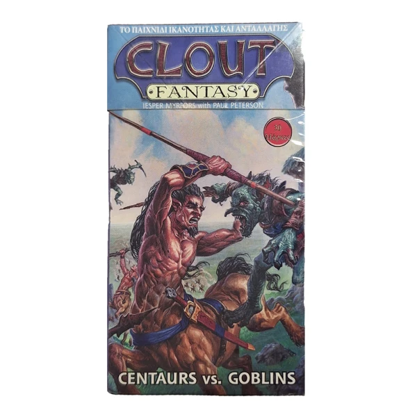 CLOUT FANTASY - SKILL AND TRADING GAME