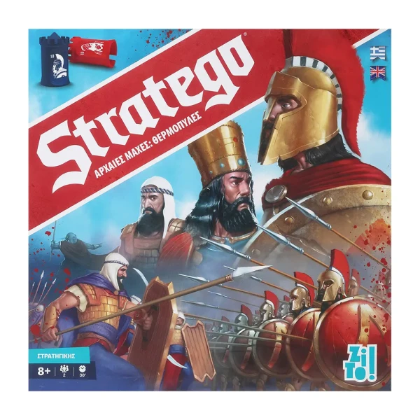 ZITO BOARD GAME STRATEGO ANCIENT BATTLES - THERMOPYLAE