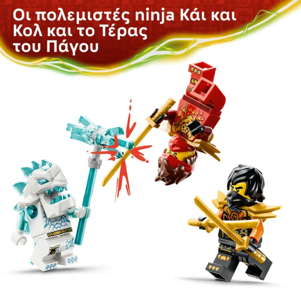 LEGO® NINJAGO® KAI AND COLE\'S COMBINER VEHICLES