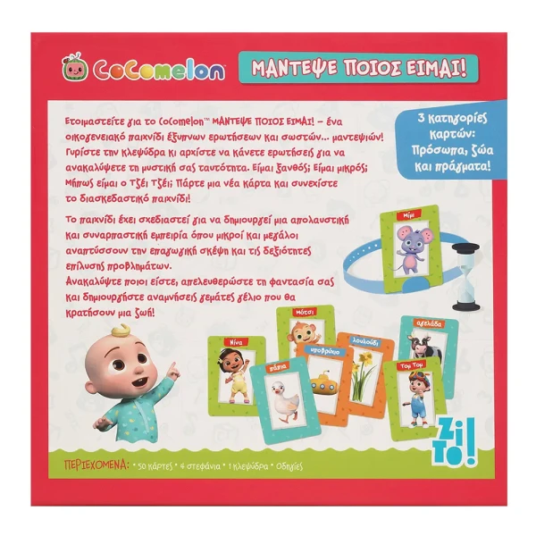 ZITO BOARD GAME COCOMELON GUESS WHO AM I